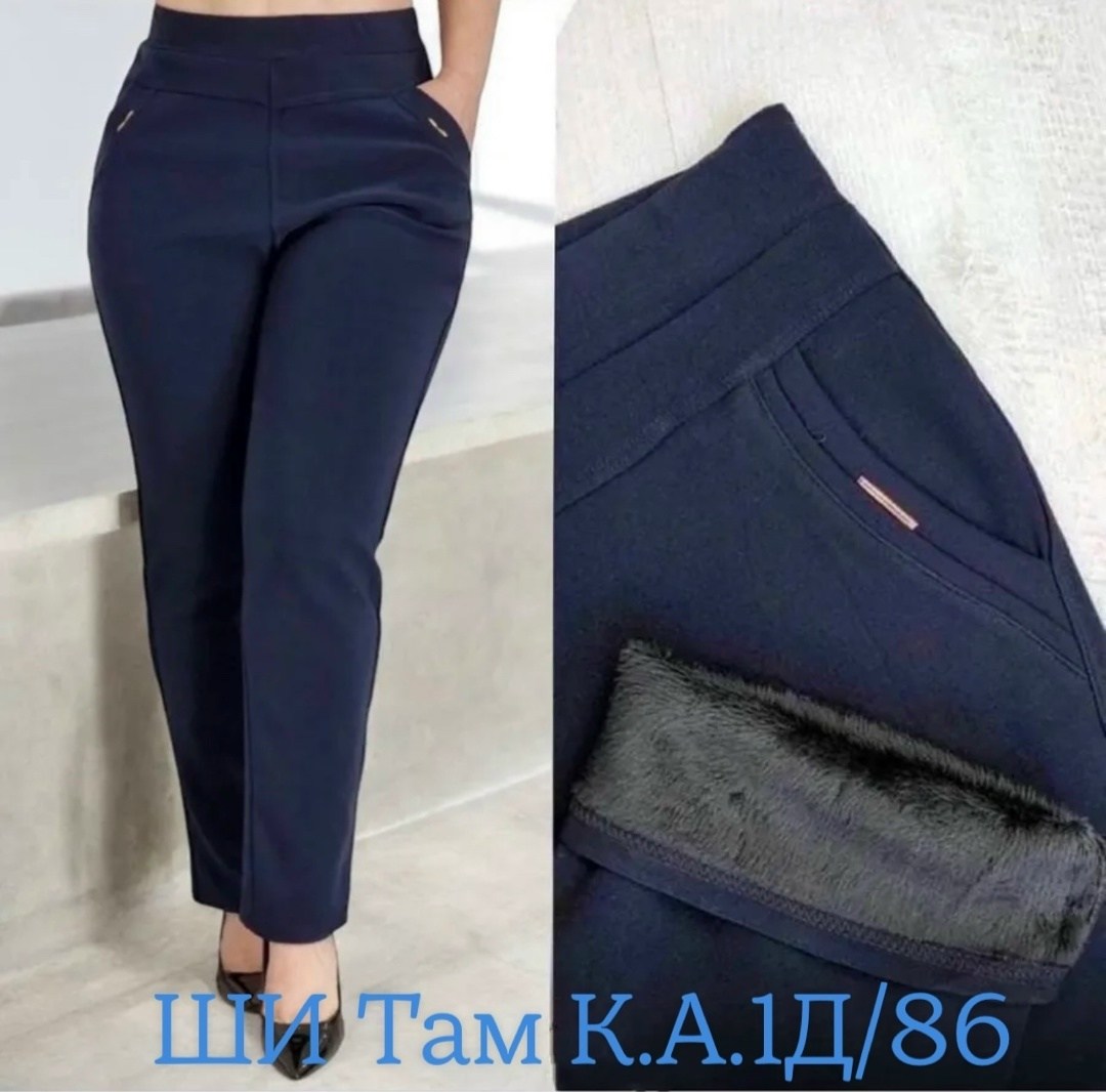 брюки классические черные мехаштаны с мехом,женские повседневные брюки,женские брюки,брюки с мехом,брюки теплые с начесом