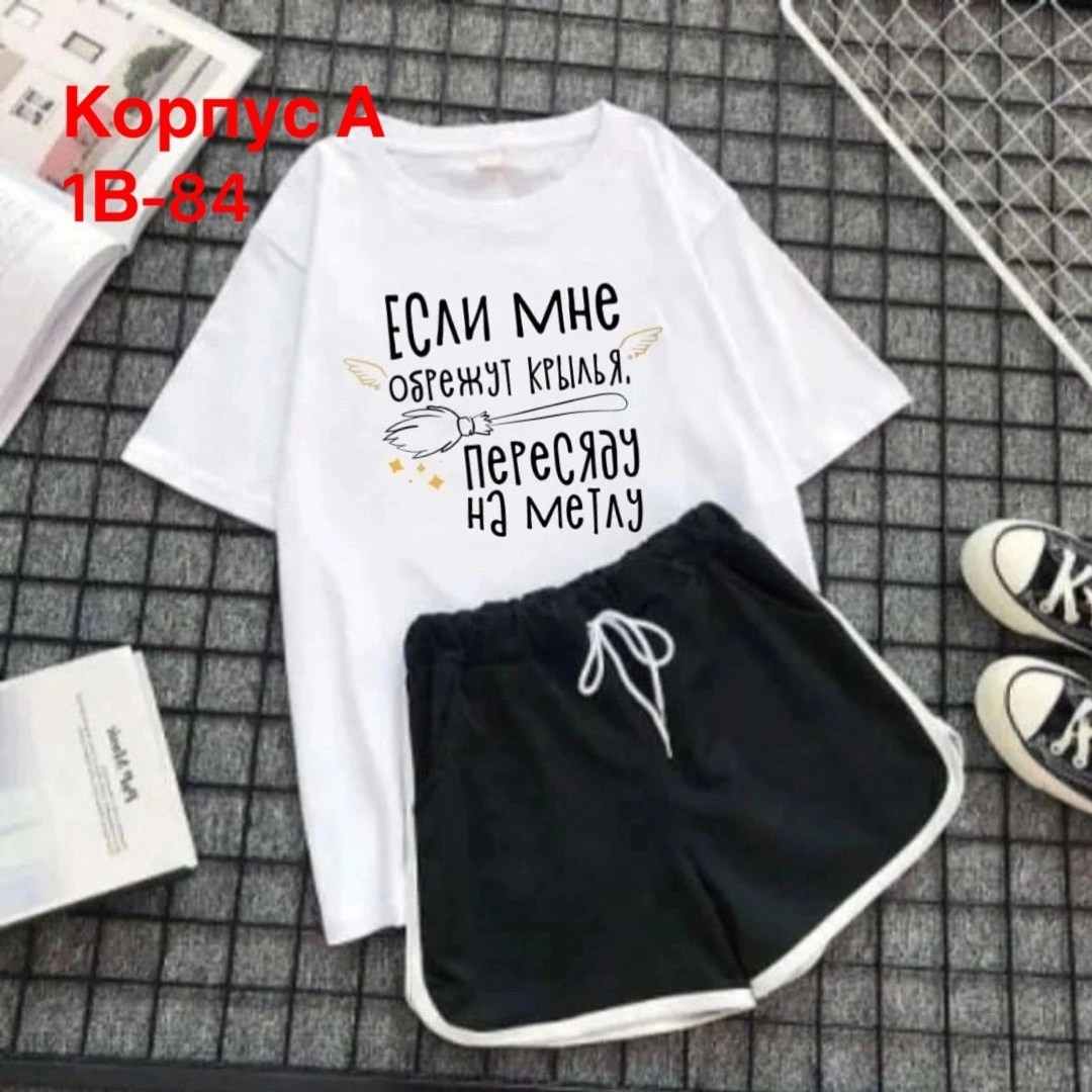 костюмы спортивные женские,костюм спортивный женский шорты,костюмы комплекты,костюм спортивные женские костюмы,спортивные костюм