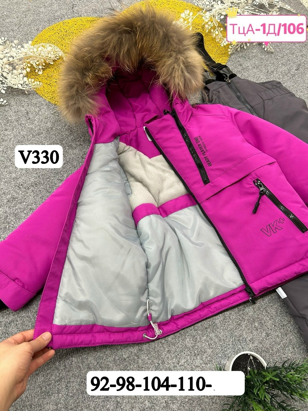 зимние костюмы,зимний костюм для девочек,детский зимний костюм,зимняя куртка для девочек,