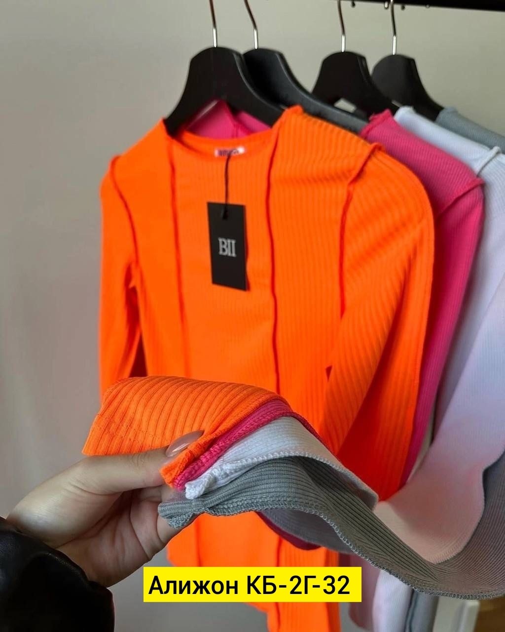 базовая кофта,женская кофта,толстовки кофта,кофта женская лапша,классическая кофта