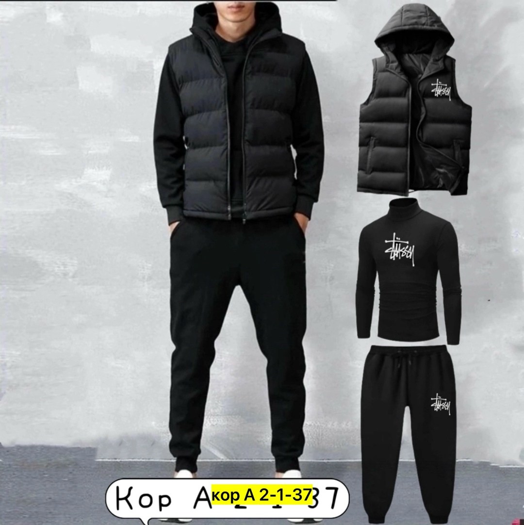 спортивный костюм адидас тройка мужской,костюмы спортивные мужские,мужской спортивный костюм adidas,спортивные костюм,адидас костюм мужской