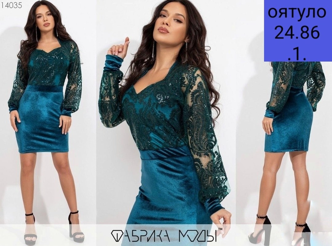 платья из гипюра,платье гипюр,велюровое платье с гипюром,нарядное платье,кружевные платья