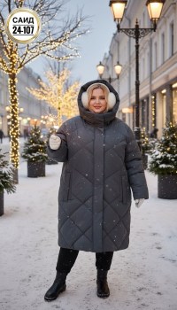 Верхняя одежда