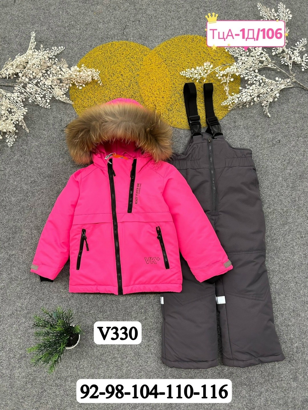 зимние костюмы,зимний костюм для девочек,детский зимний костюм,зимняя куртка для девочек,