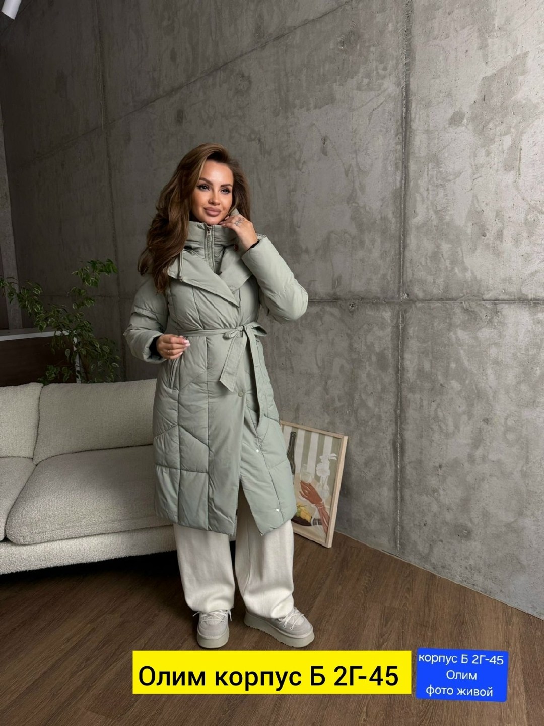 куртка женская,женская зимняя куртка,куртка удлиненная,пальто стеганое,пуховик удлиненный