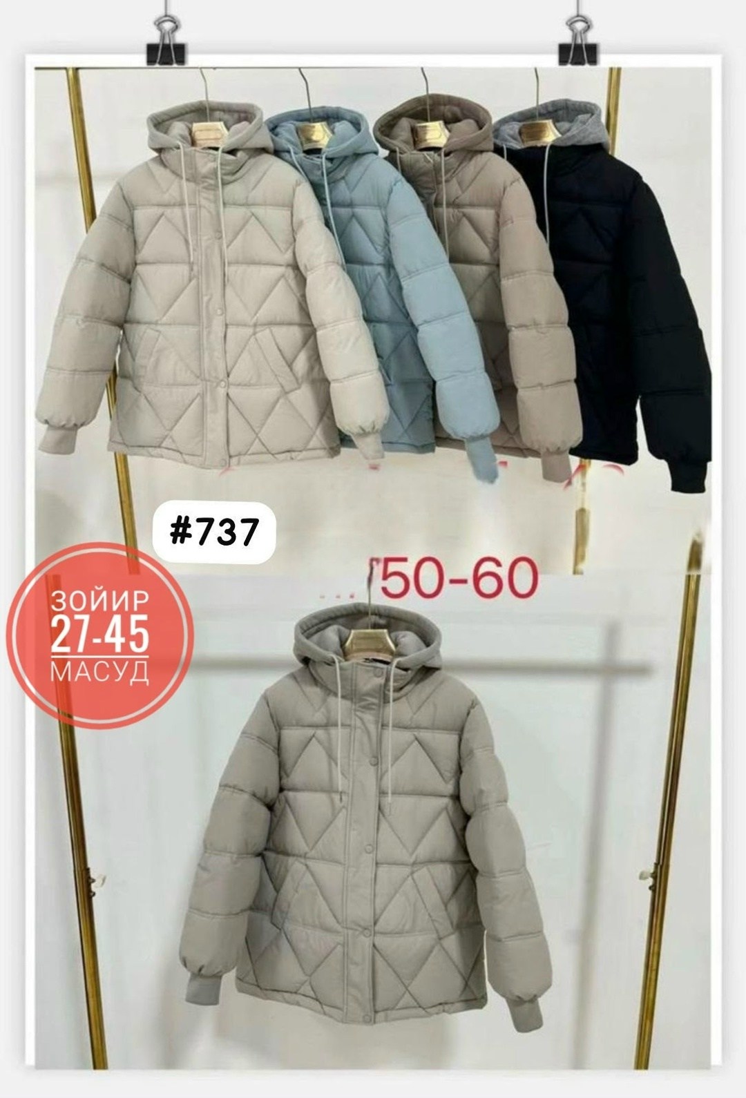 куртка женская,куртка демисезонная,куртка,куртка женская демисезонная,куртка для зимняя