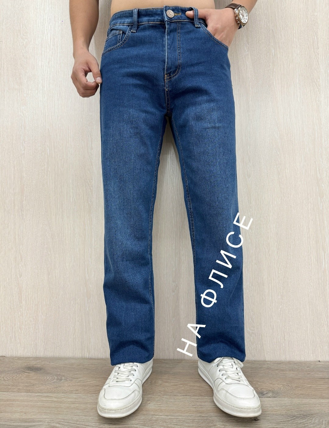 джинсы мужские,джинсы мужские классические,джинсы мужские на флисе,джинсы прямые мужские,джинсы брюки мужские