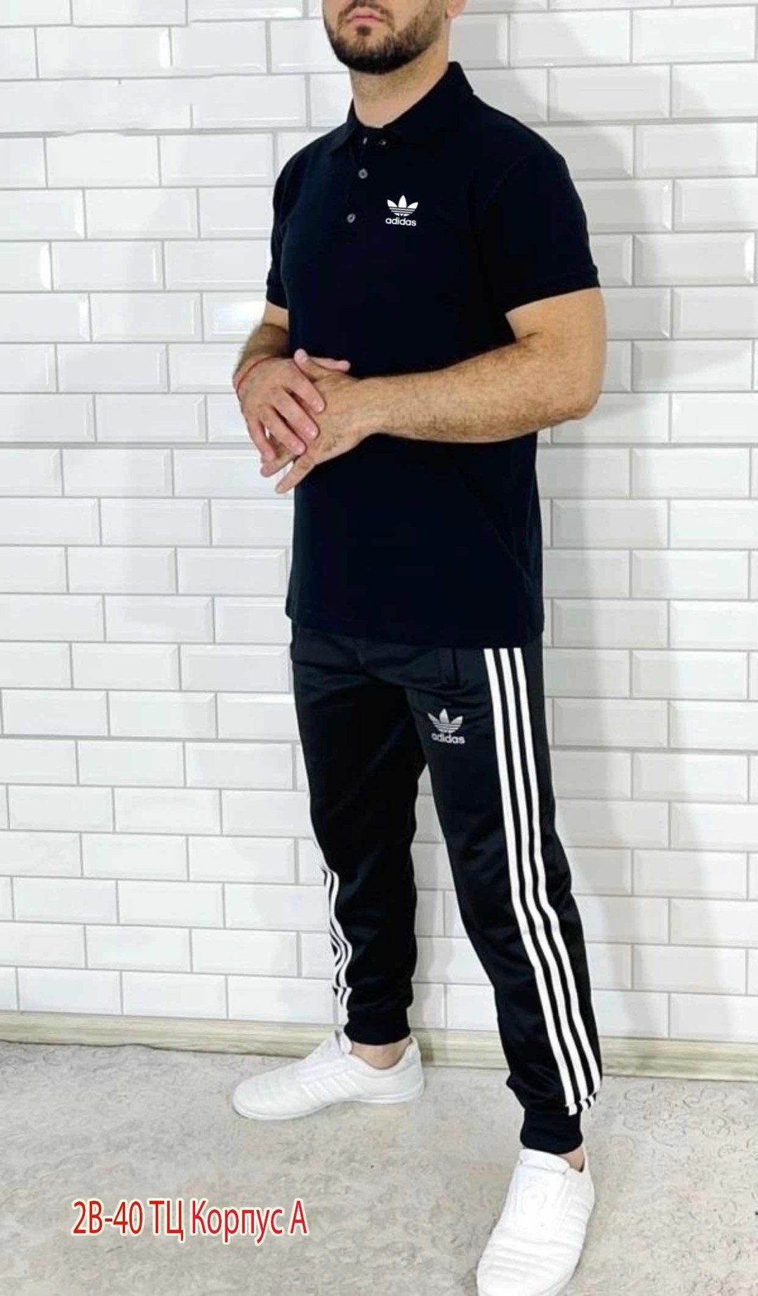 спортивки адидас мужские,костюмы спортивные мужские,спортивный костюм для мужчин,костюм адидас,спортивные костюмы адидас