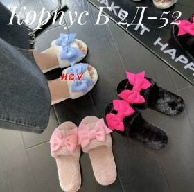 Домашняя одежда