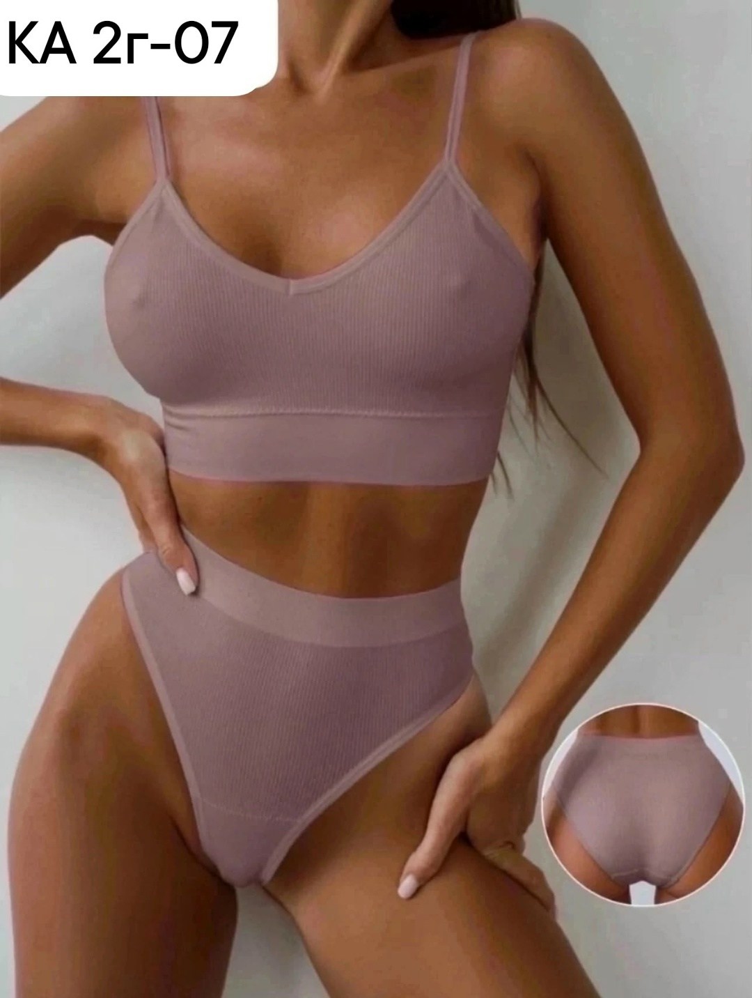 комплект нижнего белья женский бесшовное,женское нижнее белье комплект,нижнее белье комплект бесшовное,нижнее белье комплект бесшовное спортивное,нижнее белье женское комплект бесшовное топ