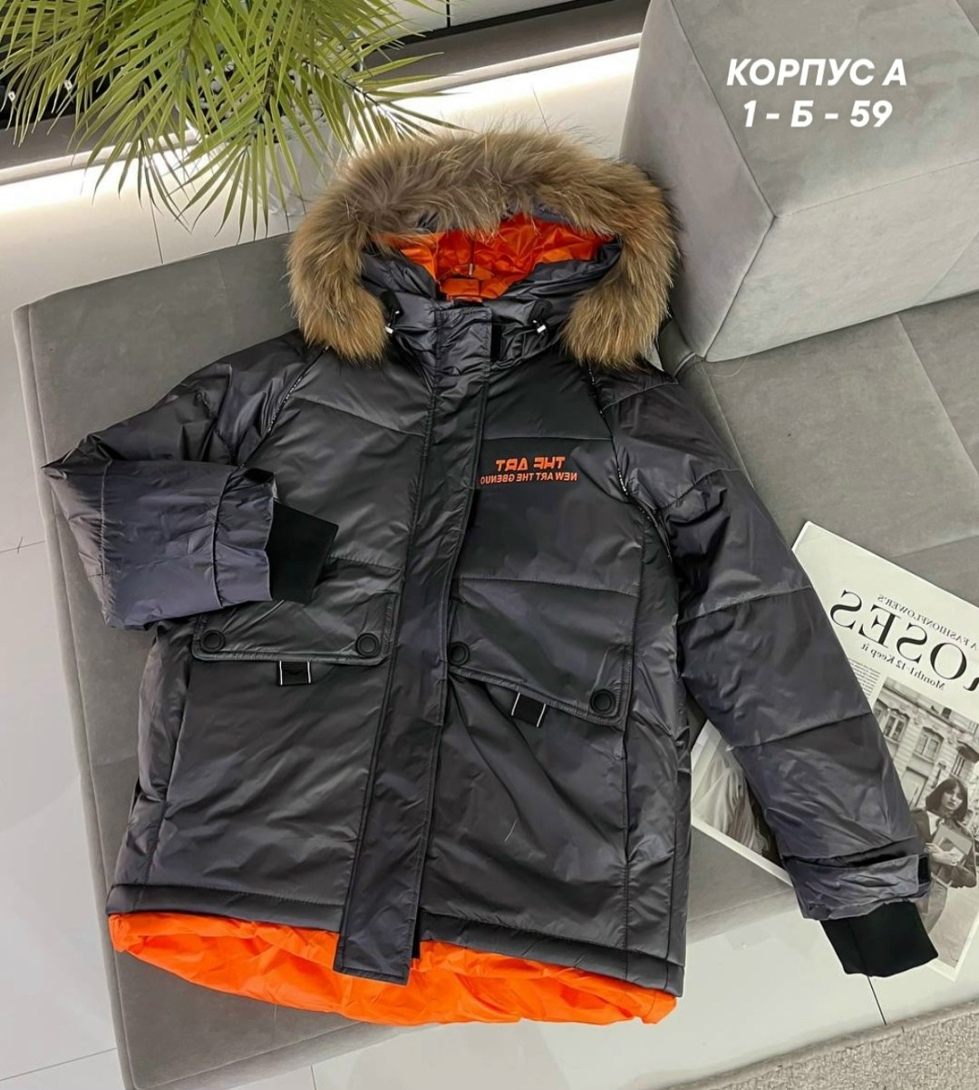 зимняя куртка для мальчика,зимние куртки,куртка для мальчика,куртка зимняя детская,куртка парка для мальчика