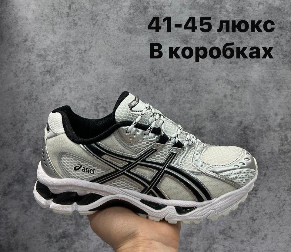 кроссовки,кроссовки asics,кроссовки asics gel,кроссовки asics gel kahana 8,кроссовки asics gel nyc