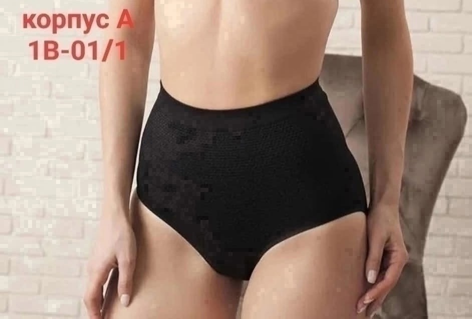 трусы для женщин,трусы утягивающие женские,утяжки женские,утяжка трусы женские,корректирующее белье