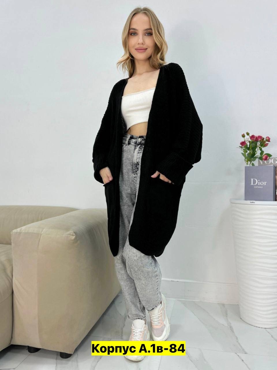 кардиган длинный женский вязаный,кардиган женский,кардиган,женский вязаный кардиган,модные кардиганы