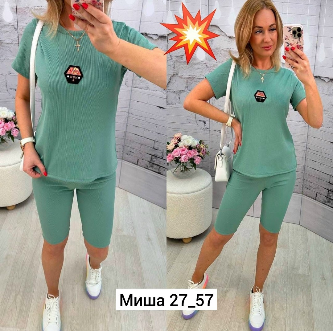 женские костюмы,костюмы двойки,костюм с велосипедками,женские костюмы спортивные,спортивные костюмы