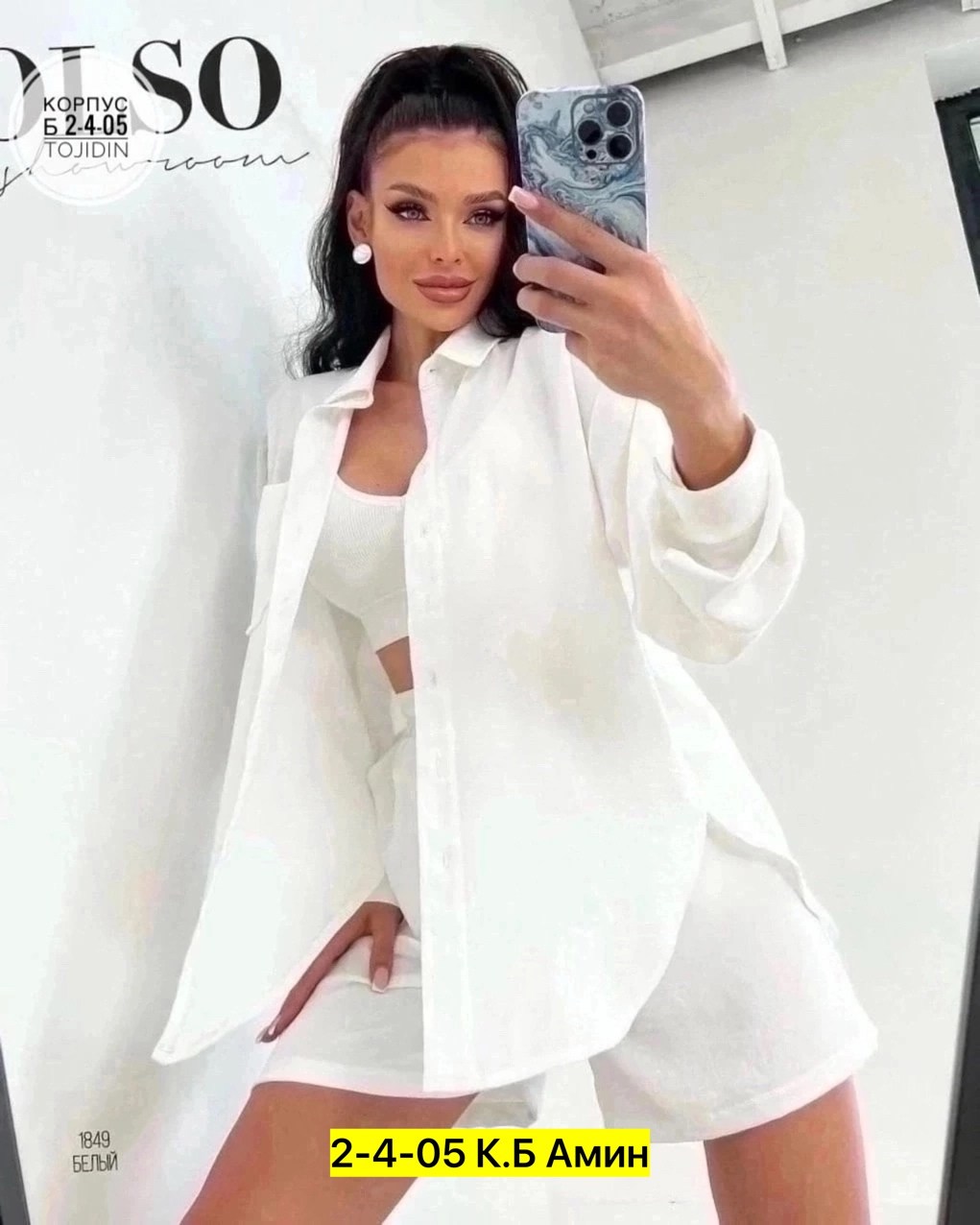 костюм летний с шортами и рубашкой оверсайз,костюм двойка женская,костюм женский с шортами,женский костюм летний,женские костюмы