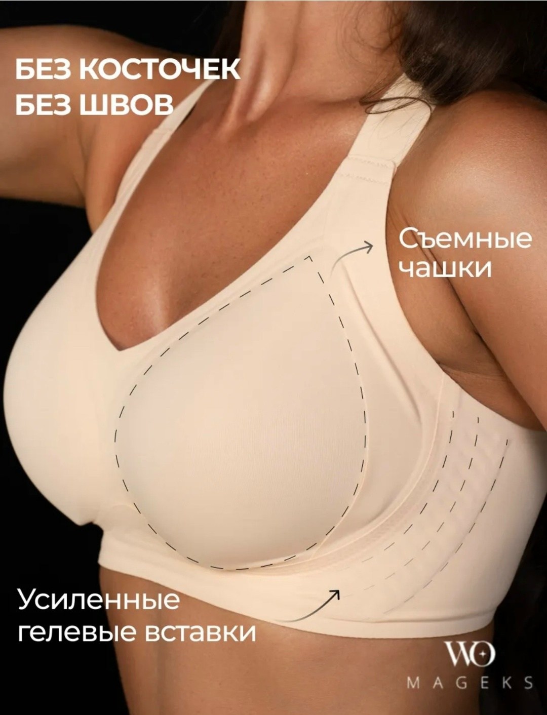 бюстгальтер,бесшовные бюстгальтеры,бюстгальтер большие,бюстгальтер женские,бюстгальтер для женщин