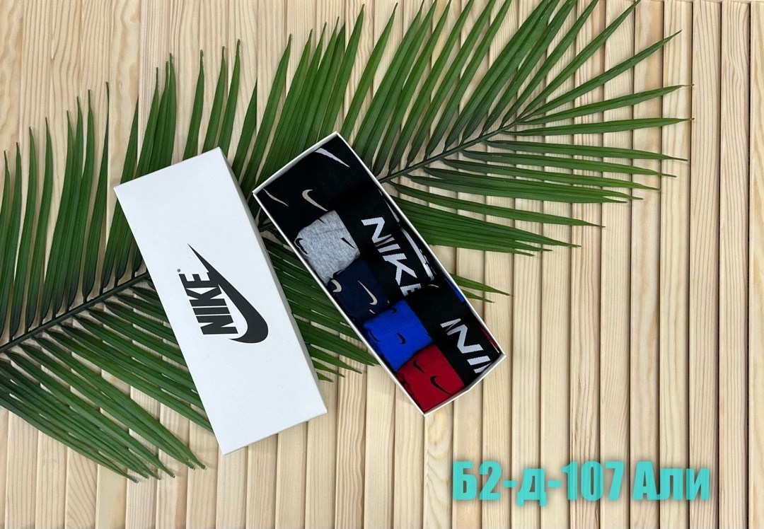 мужские трусы nike,комплект трусов nike,комплект трусов боксеры nike,трусы найк мужские,боксеры nike