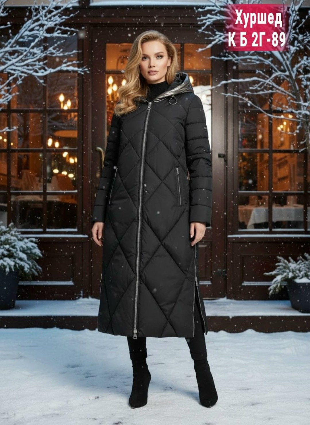 стильные пуховики,модные пуховики,демисезонный пуховик,утепленное пальто,зимние куртки