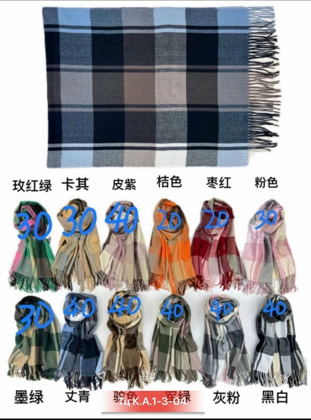 тёплый кашемировый шарф,теплые женские шарфы,женские кашемировые шарфы,шарф женские,кашемировый шарф