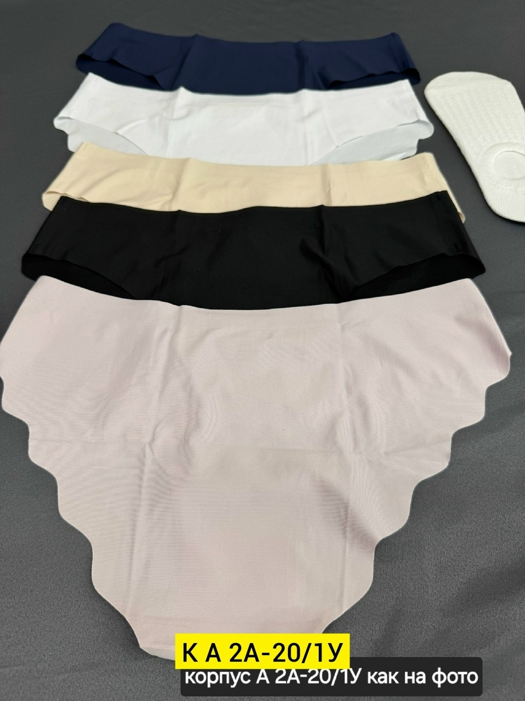 женские трусы бесшовные,трусы женские 5 шт,бесшовные трусы,комплект трусов,комплект трусов женские