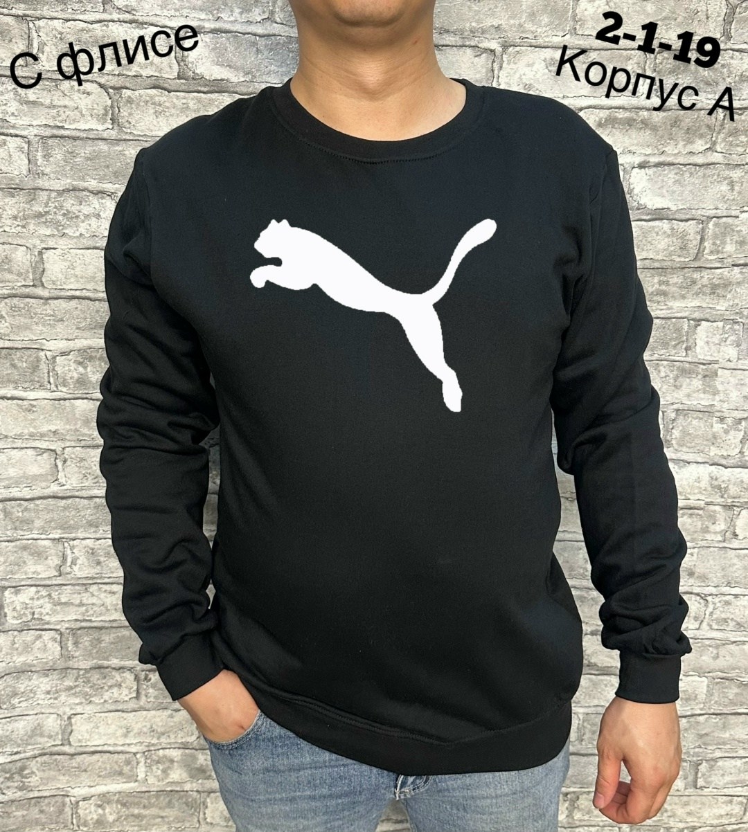 мужские свитшоты,толстовки кофта,мужская кофта,свитшот мужская,кофта на флисе