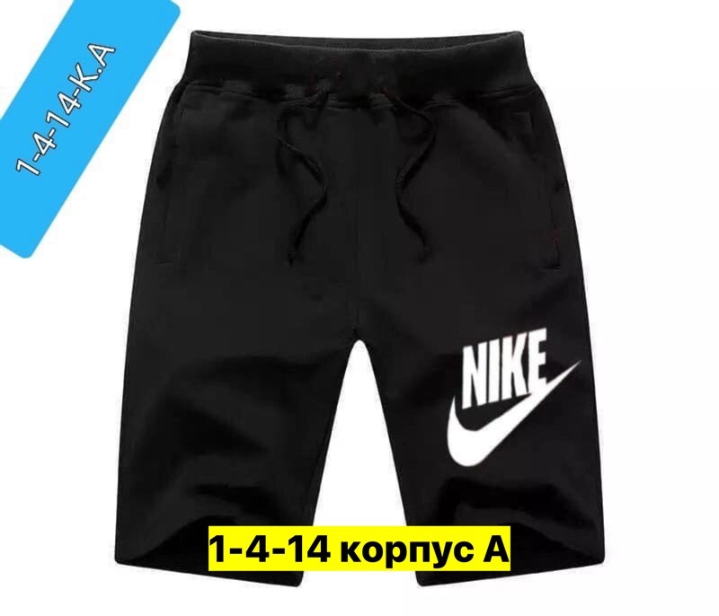 мужские шорты,шорты мужские спортивные,шорты для мужчин,шорты летние мужские,шорты спортивны