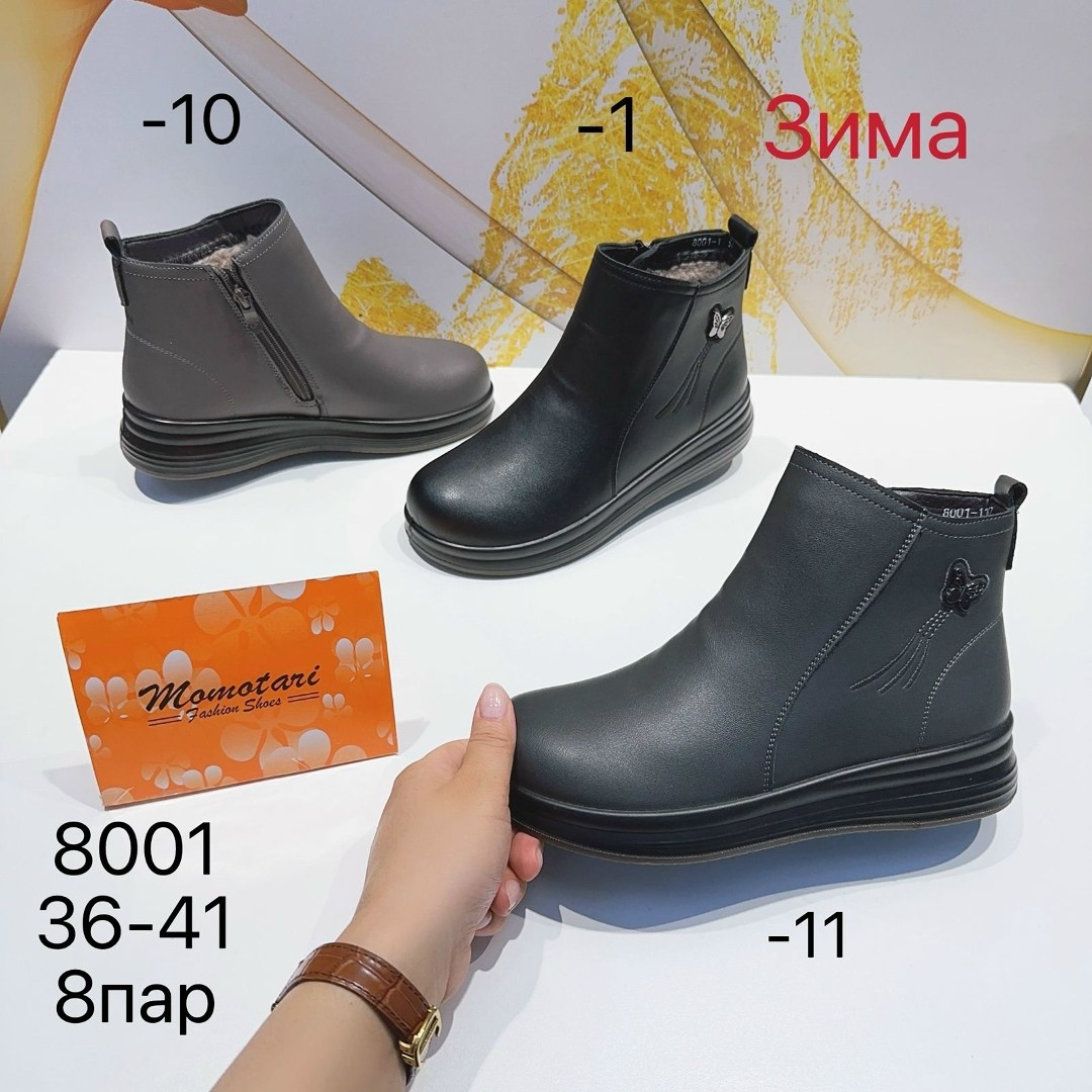 ,ботинки женские, женская,ботинка, женская зимняя