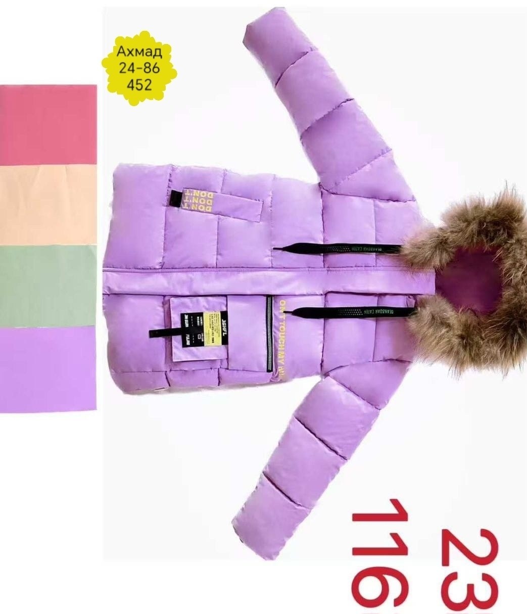 куртка зимняя для девочек,куртка парка для девочки,куртка удлиненная,зимняя куртка для подростка,демисезонная куртка