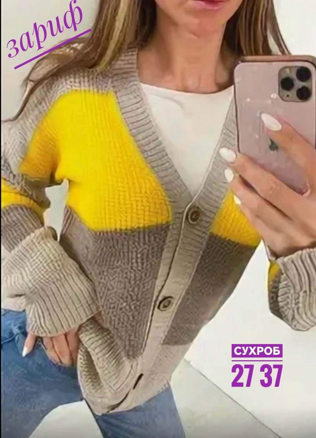 кардиган женский вязаный,кардиган женский кардиганы женские,кофта кардиган,женские кардиганы,кардиган