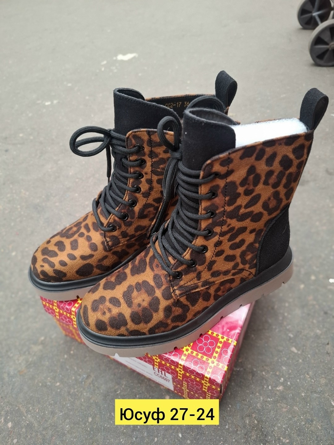 ,эконика леопардовые ботинки,леопардовые ботинки,женская ,ботинки женские