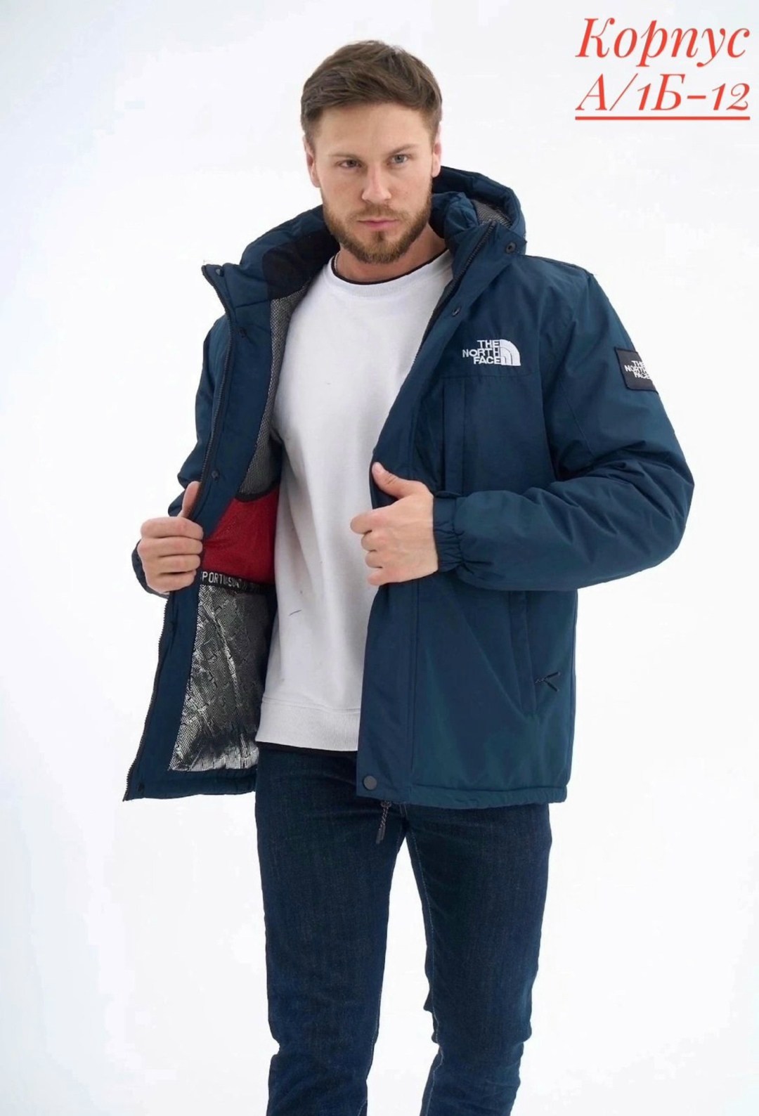 куртка зимняя the north face,куртка the north face,куртка мужская the north face,куртка,зимняя куртка