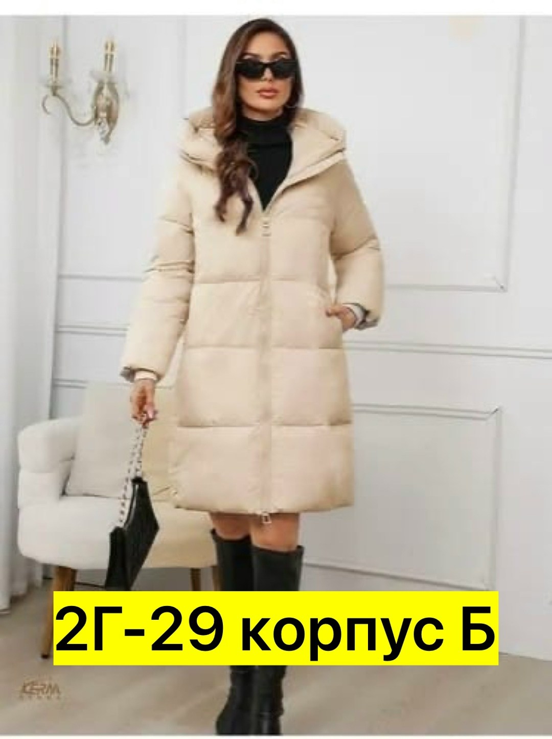 удлиненная куртка,теплый зимний пуховик,куртка плащевка,куртка зимняя удлиненная,куртка средней длины