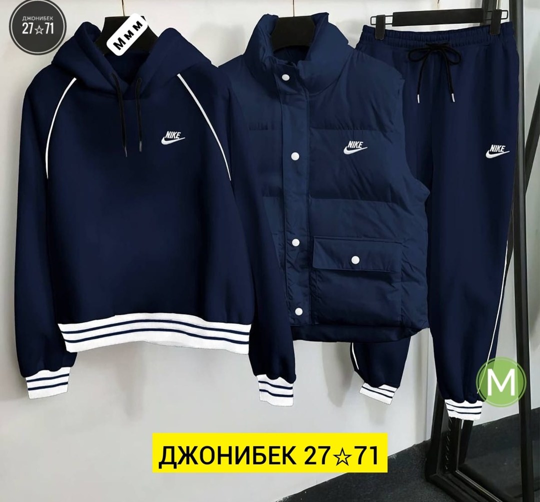 спортивный костюм тройка nike,спортивный костюм мужской nike комплект тройка,спортивный костюм nike на флисе,спортивный костюм мужской nike,спортивные костюмы nike