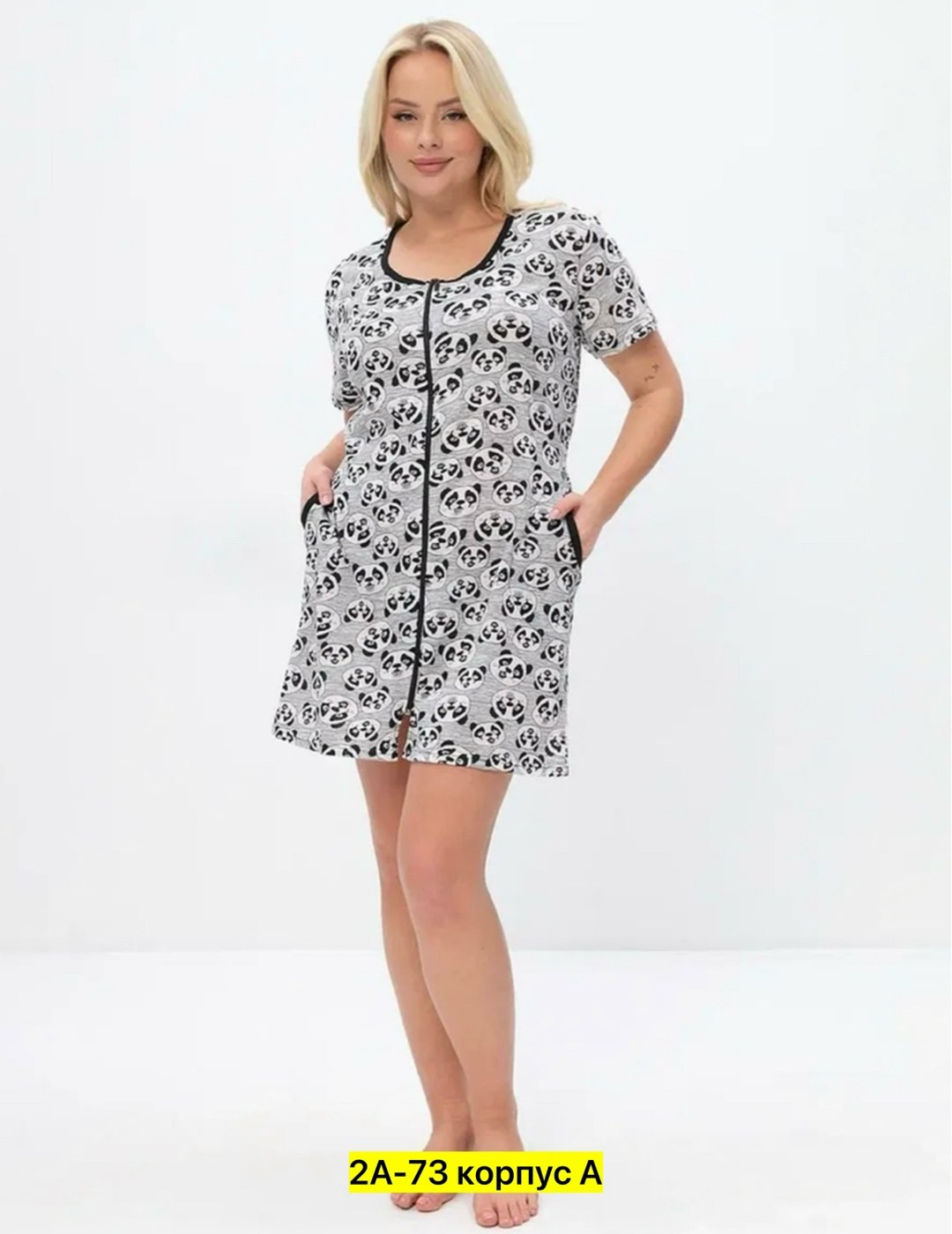 халат домашний на молнии трикотажный,халат больших размеров домашний,халат домашний на молнии,домашний халат большие размеры,халат женский домашний на молнии