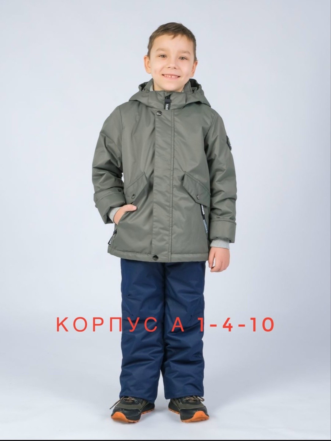 куртка демисезонная,комплект верхней одежды rusland,демисезонный костюм куртка,костюм демисезонный,комплект верхней одежды