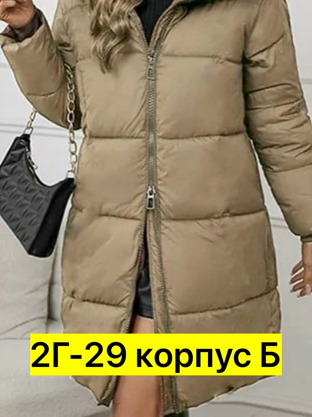 удлиненная куртка,теплый зимний пуховик,куртка плащевка,куртка зимняя удлиненная,куртка средней длины