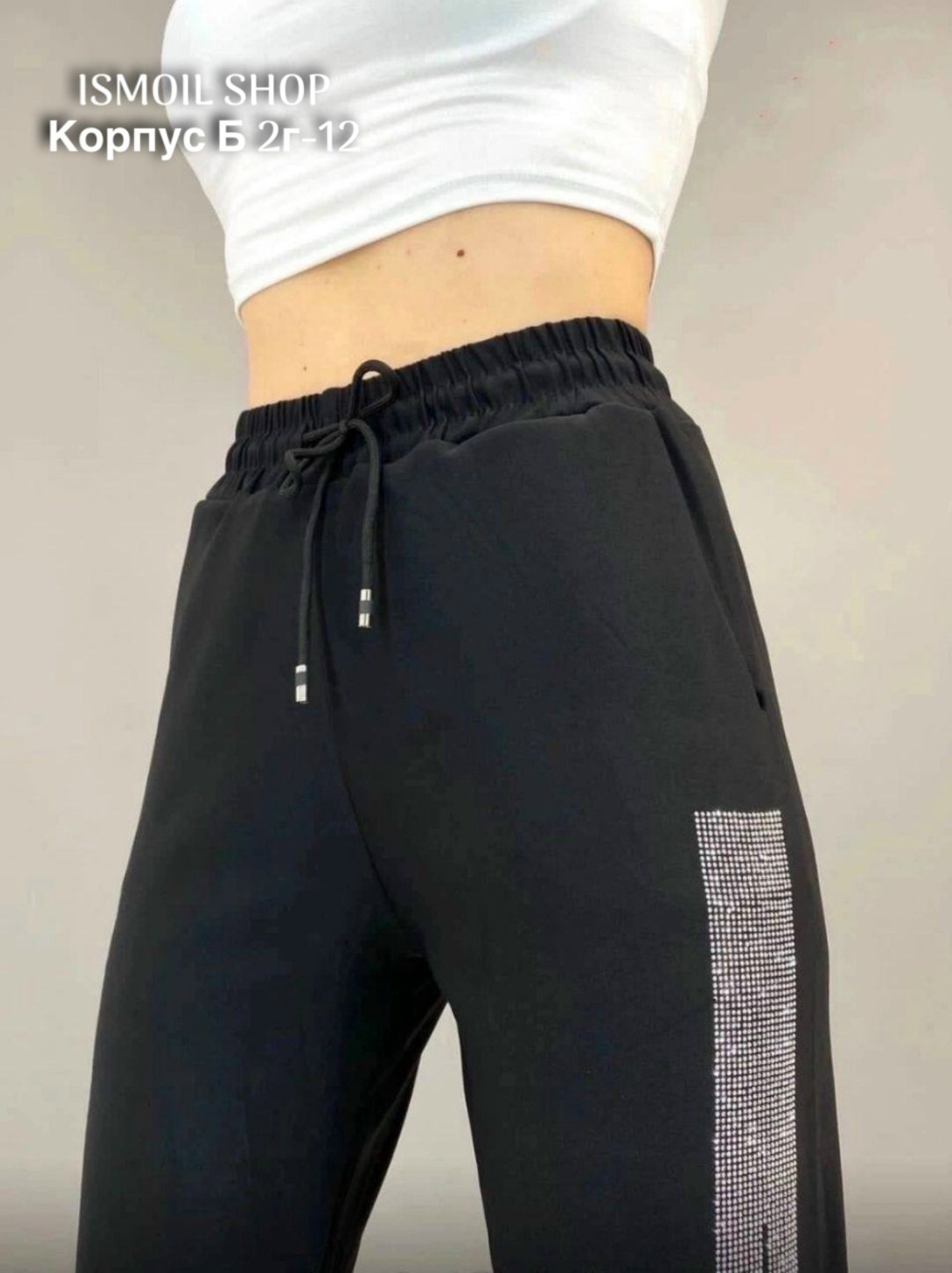 штаны женские спортивные,брюки спортивные женская,спортивные штаны со стразами,спортивные штаны,спортивные брюки