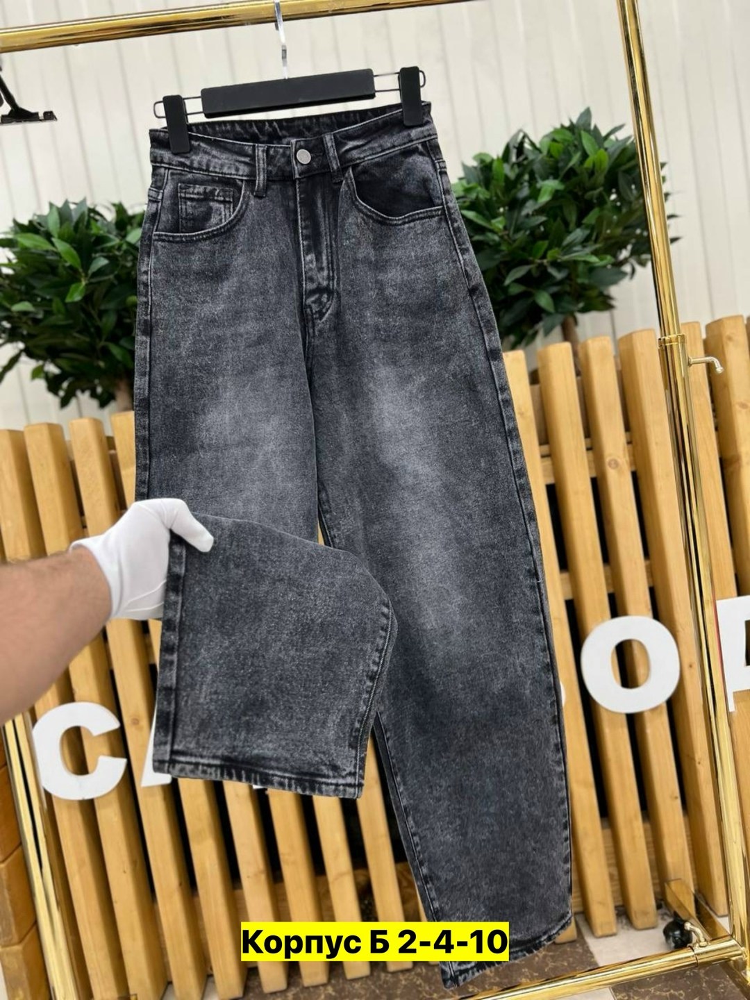 джинсы женские,джинсы джинсы,джинсы модные,джинсы брюки,женские джинсы мом