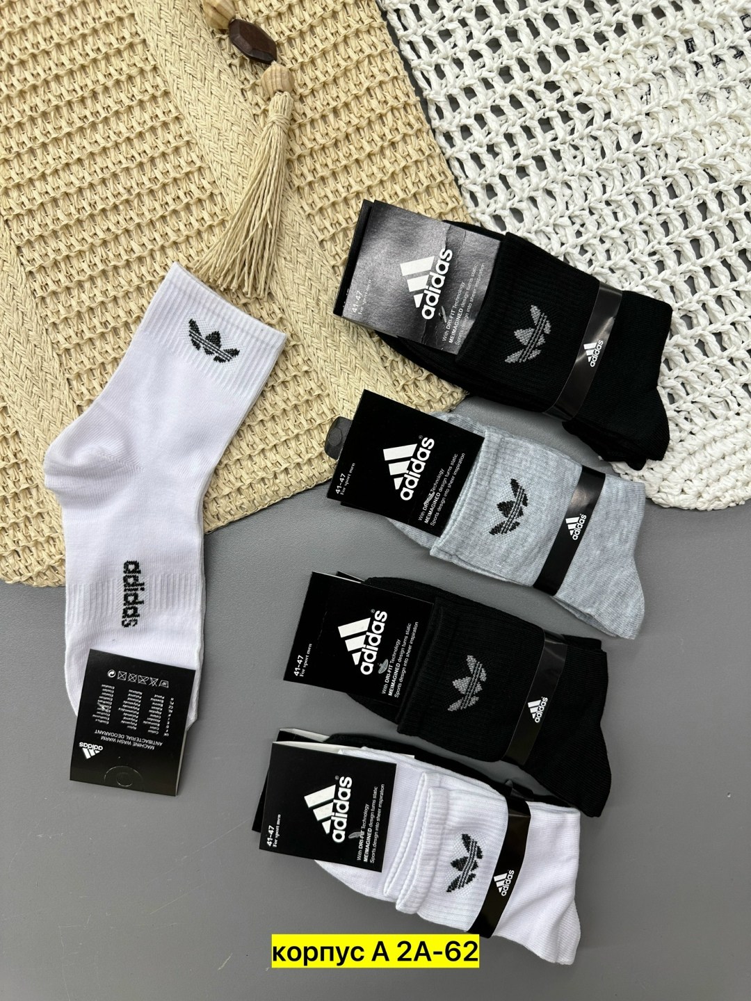 носки adidas,носки мужские адидас 10 пар набор,носки мужские,белые короткие носки адидас,носки адидас