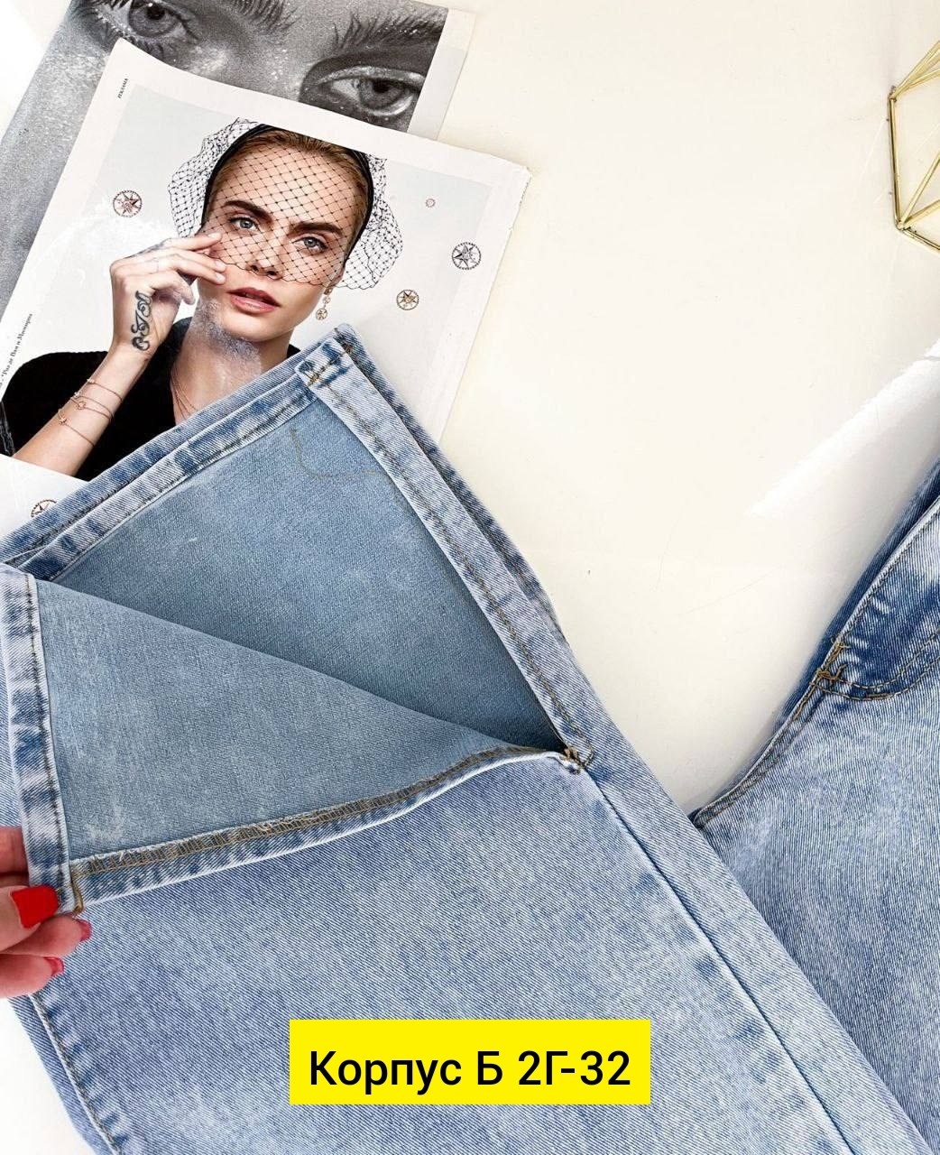 женские джинсы,джинсы брюки,джинсы бананы,джинсы широкие,брюки джинс