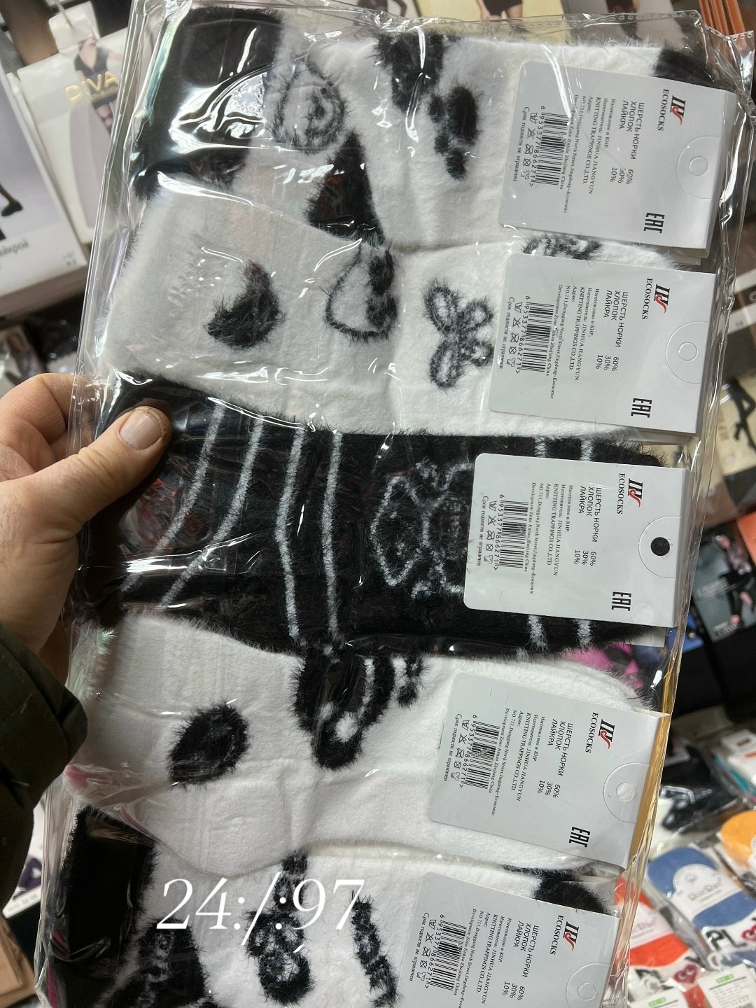 носки женские,комплект носки женские,теплые женские носки,носки для женщин,носки женские 10 пар