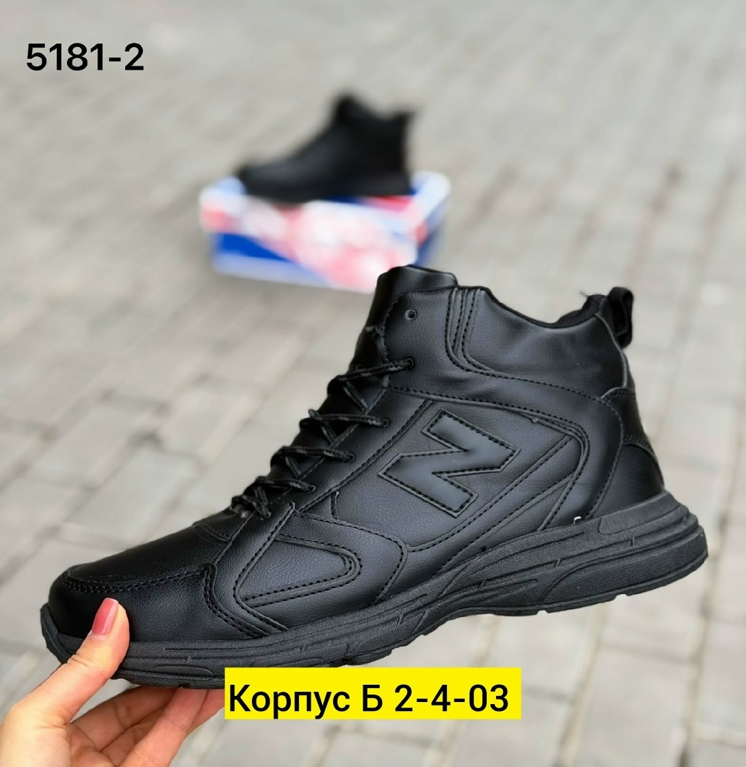 зимние кроссовки new balance,,кроссовки new balance,кроссовки new balance 574,мужские кроссовки new balance