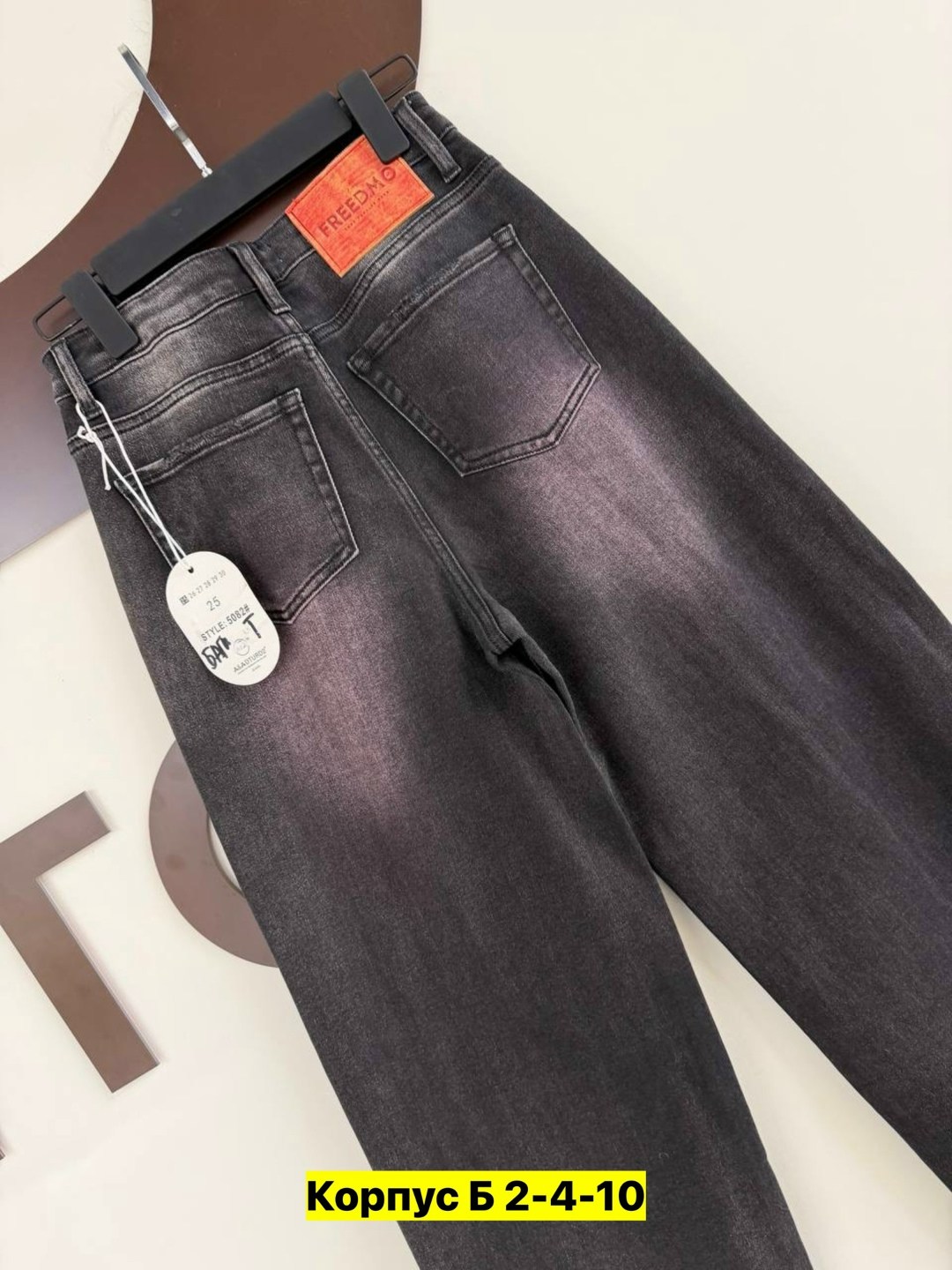 мужские джинсы,стильные джинсы,джинсы брюки,джинсы женские,джинсы джинсы