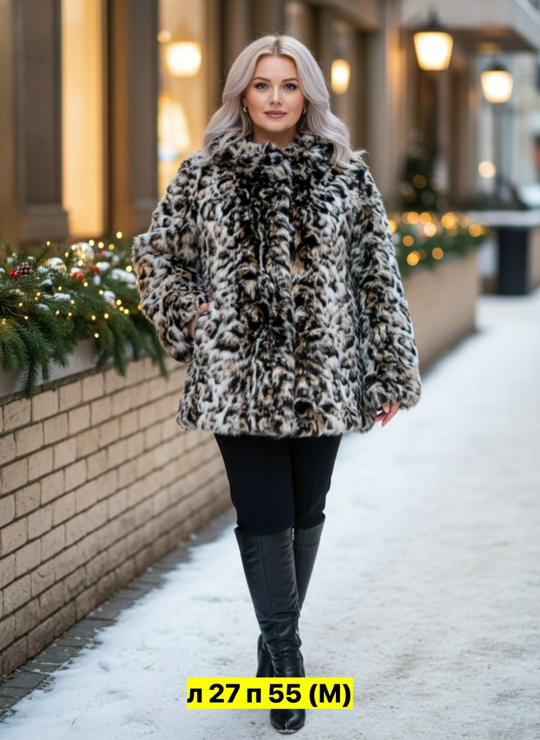 куртка из искусственного меха,женская куртка из искусственного меха,леопардовая куртка,куртка женская модная,куртка двусторонняя
