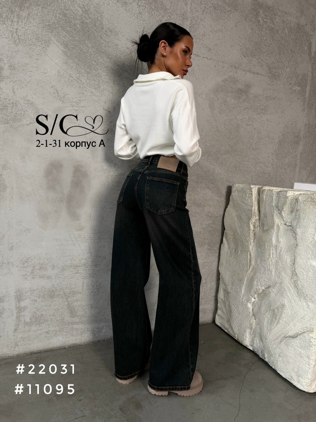 широкие джинсы,женские джинсы,джинсы женские широкие,джинсы широкие прямые,джинсы брюки