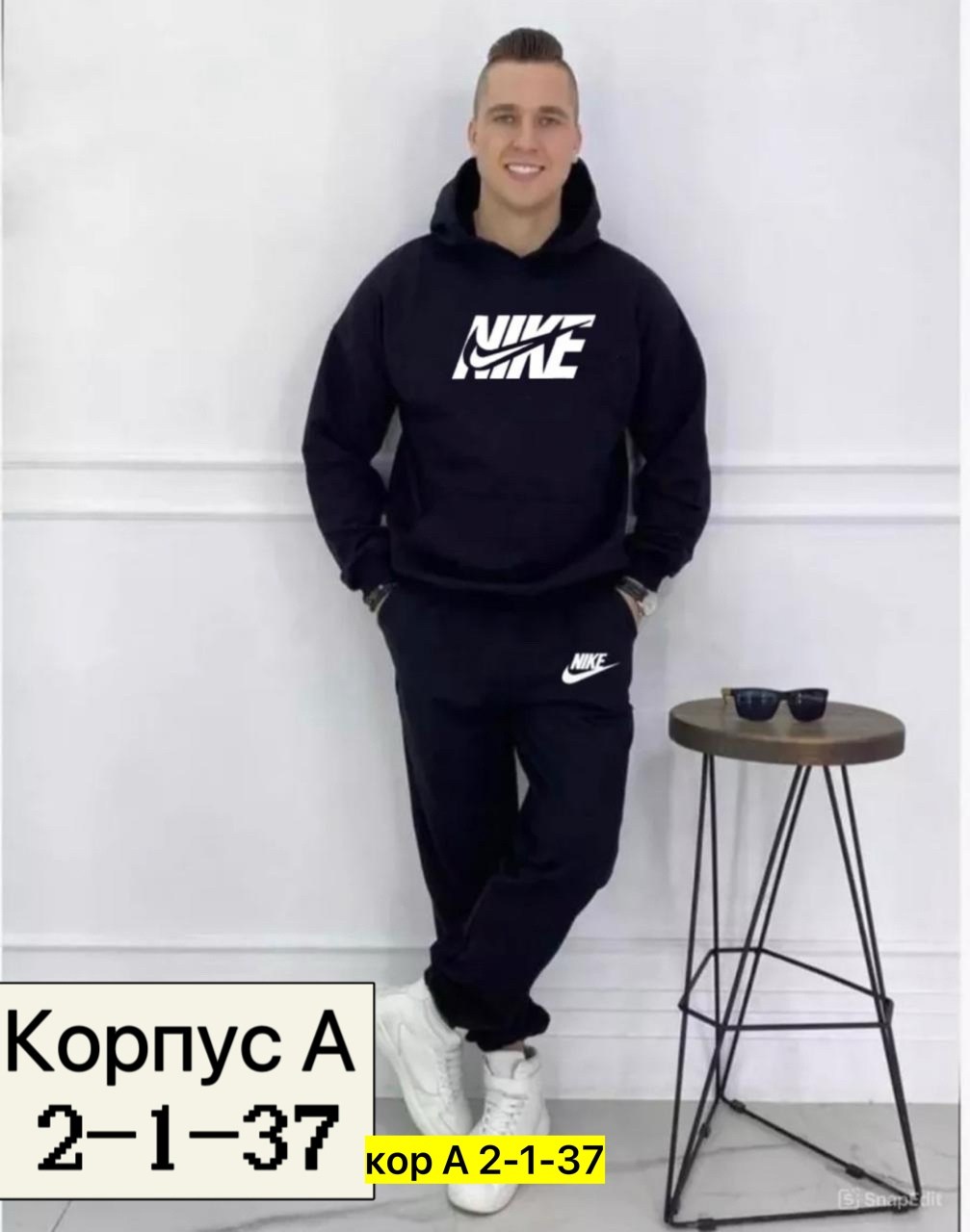 костюмы спортивные,костюмы спортивные мужские,толстовки кофта,мужская кофта,костюмы для мужчин