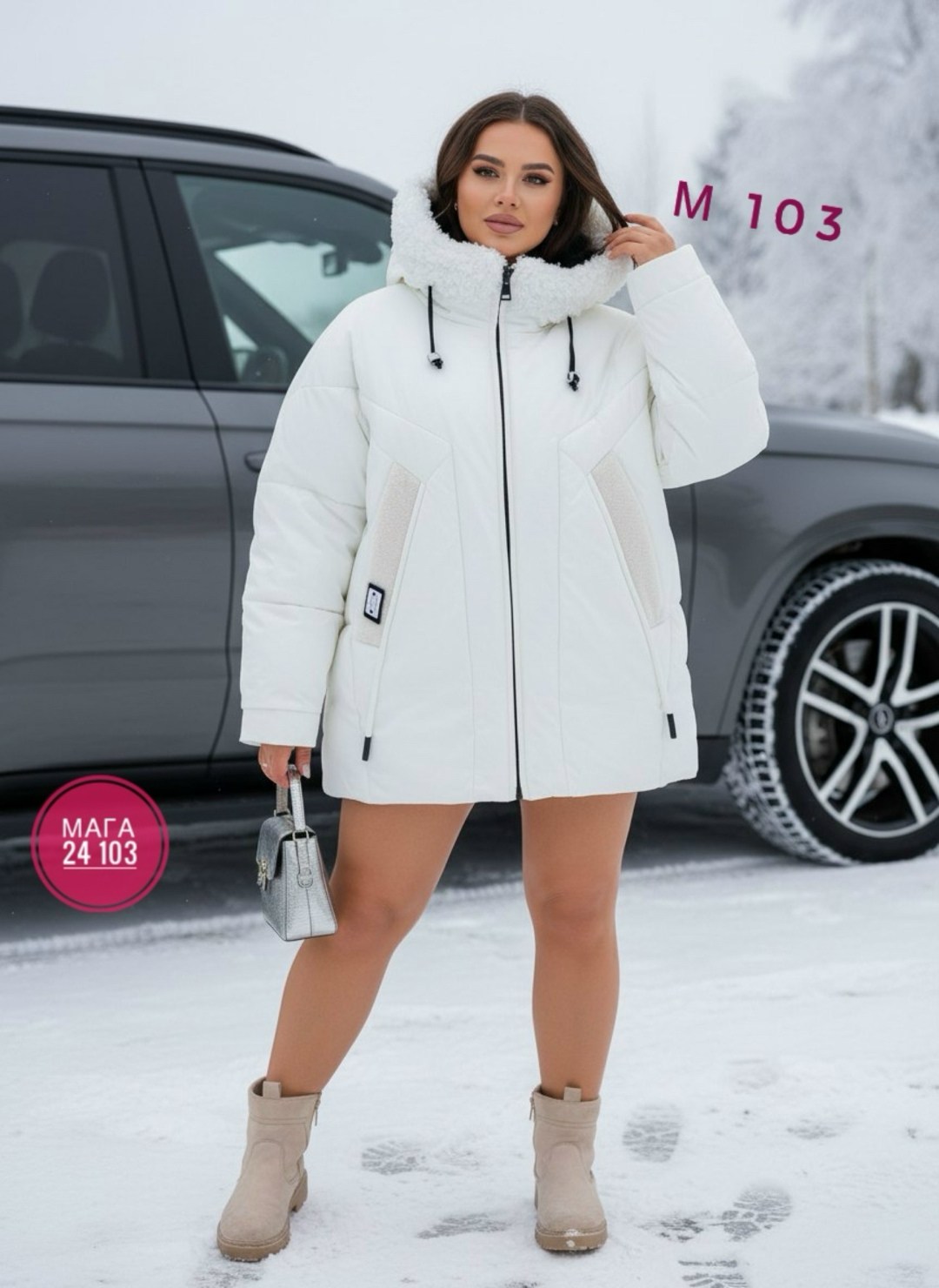 женская зимняя куртка,куртка женская,куртка женская теплая,куртка зимняя,удлиненная зимняя куртка