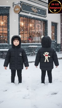 Верхняя одежда