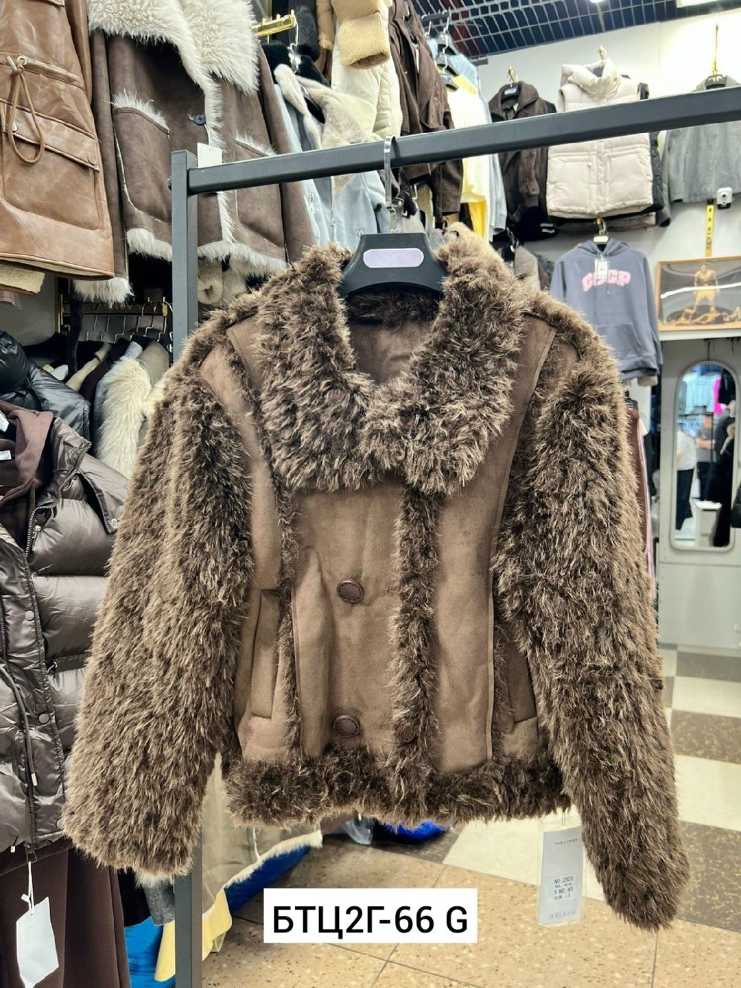куртка дубленка,меховая куртка,теплая куртка,куртка из меха,женская куртка